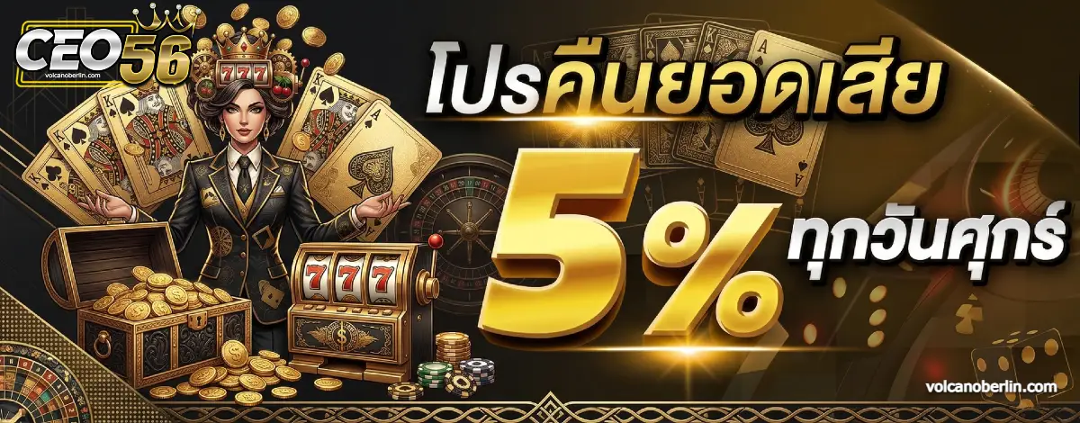 ceo56